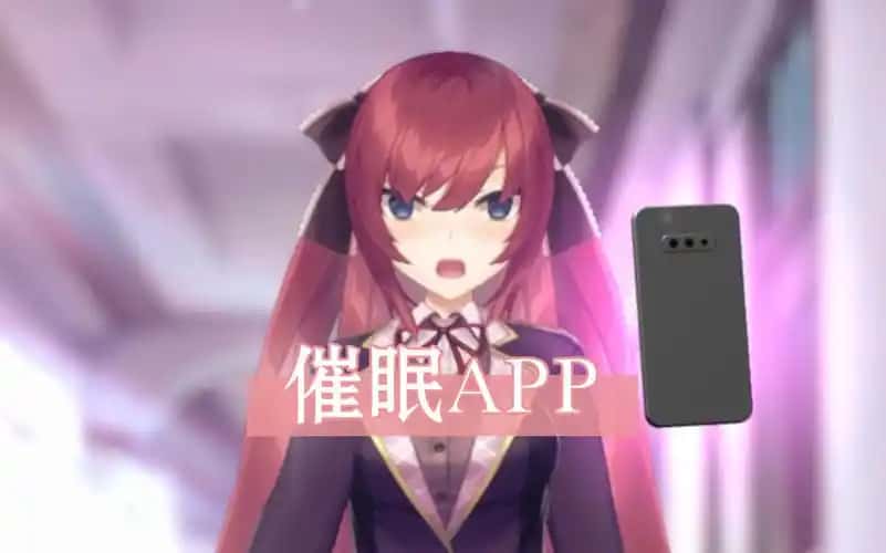 用洗脑APP肆意玩弄狂妄大小姐2插画