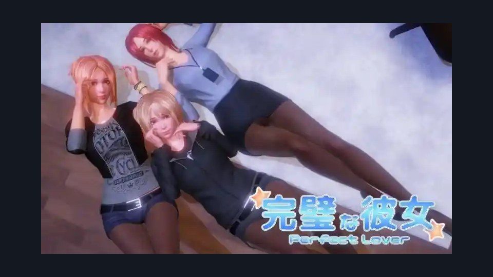 完美女友 主线事件 专题图 2